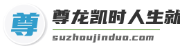 尊龙凯时人生就是博·中国